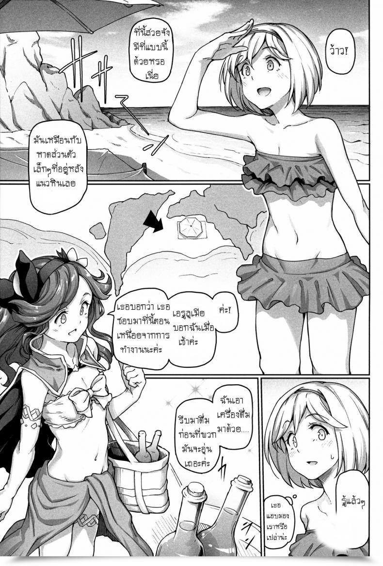 Doujin Sunagami No Komachi Angel A City Magnificence Angel Of The Dunes Granblue Fantasy โดจินแปลไทย 7