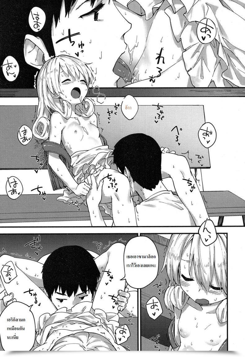 Doujin Sawayaka Samehada Himatsubushi | Passing Time Comedian Lo 2017-02 โดจินแปลไทย 17