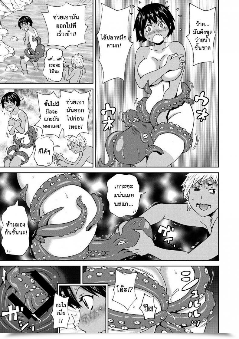 Doujin John Ok. Pe-Ta Summer Time Tentacle Comedian Megastore Deep Vol. 11 โดจินแปลไทย 11
