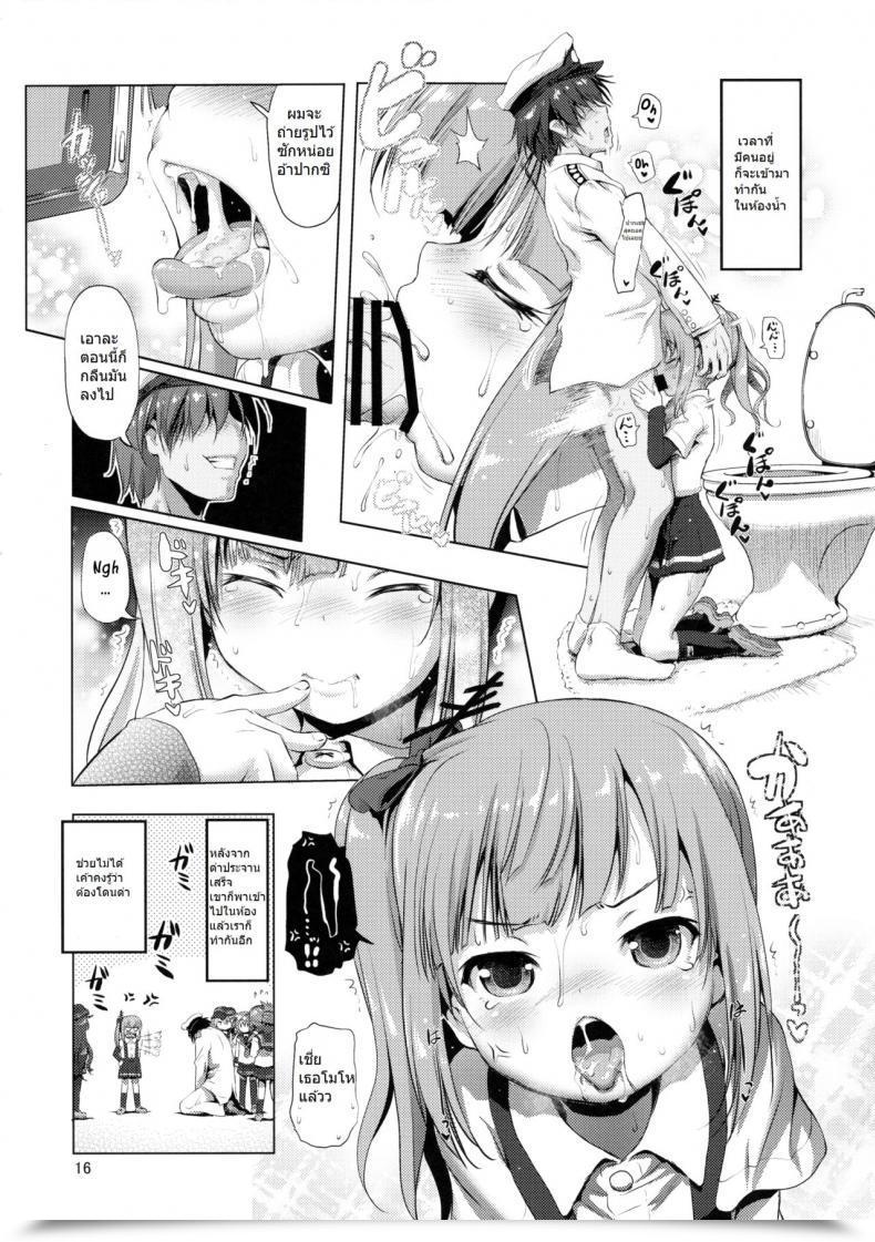 Doujin C90 Kaminendo.Corp Akazawa Crimson Dekikon Kakko Kari - Shotgun Marriage Kantai Assortment -Kancolle- โดจินแปลไทย 29