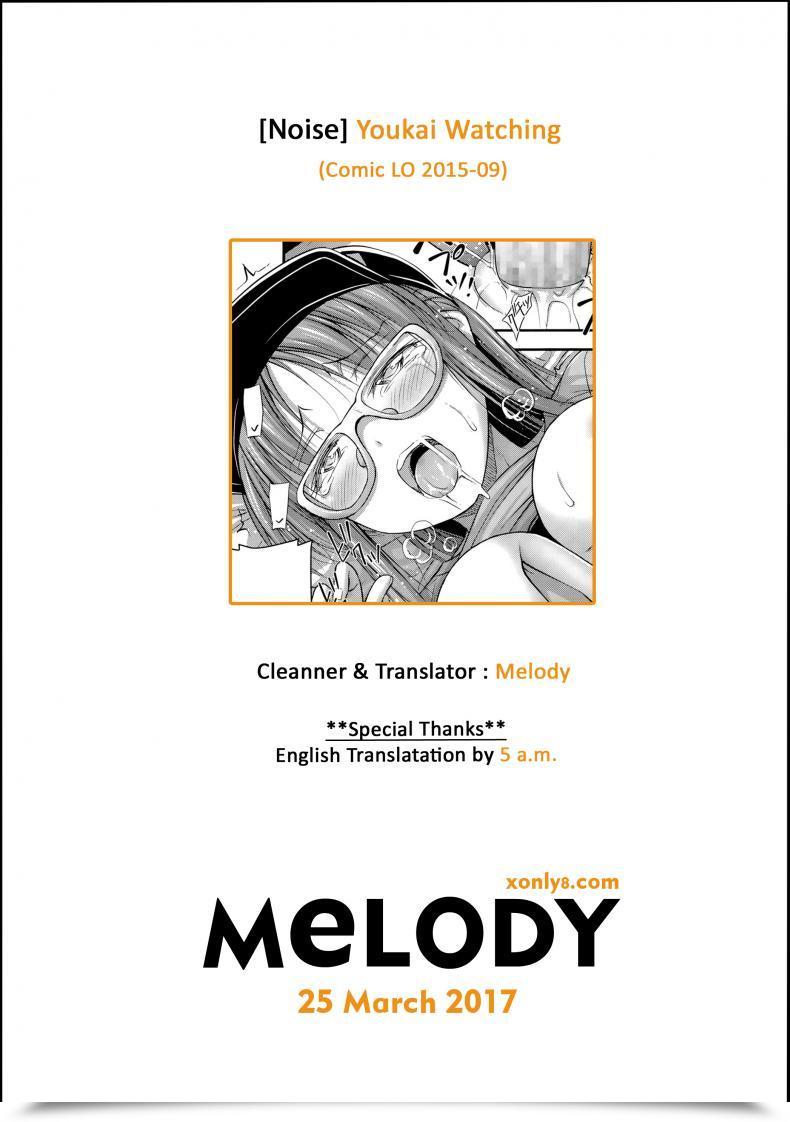 Doujin Noise Youkai Watching โดจินแปลไทย 41