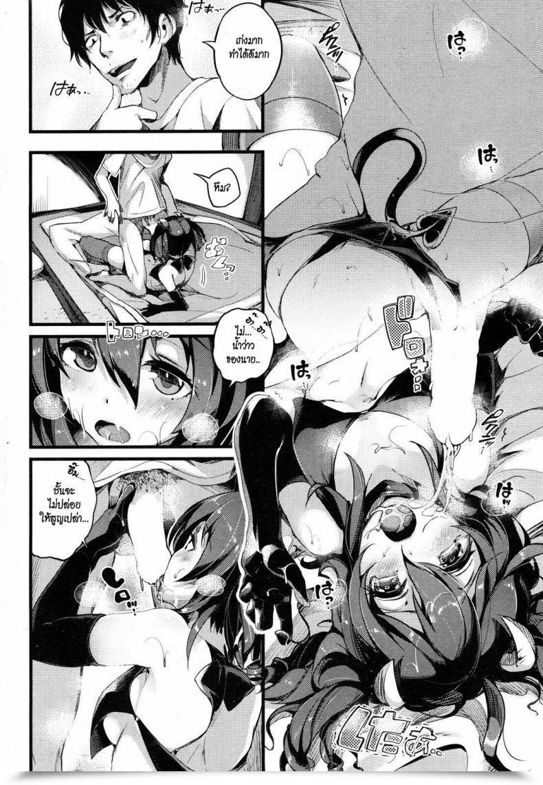 Doujin Pyon-Kti Crawling Darling โดจินแปลไทย 19