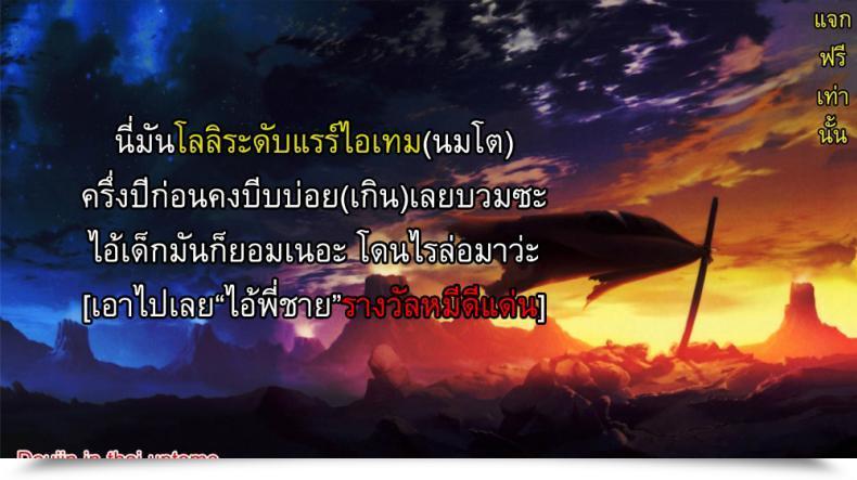 Doujin Noise Mokomoko Fuwarin โดจินแปลไทย 37