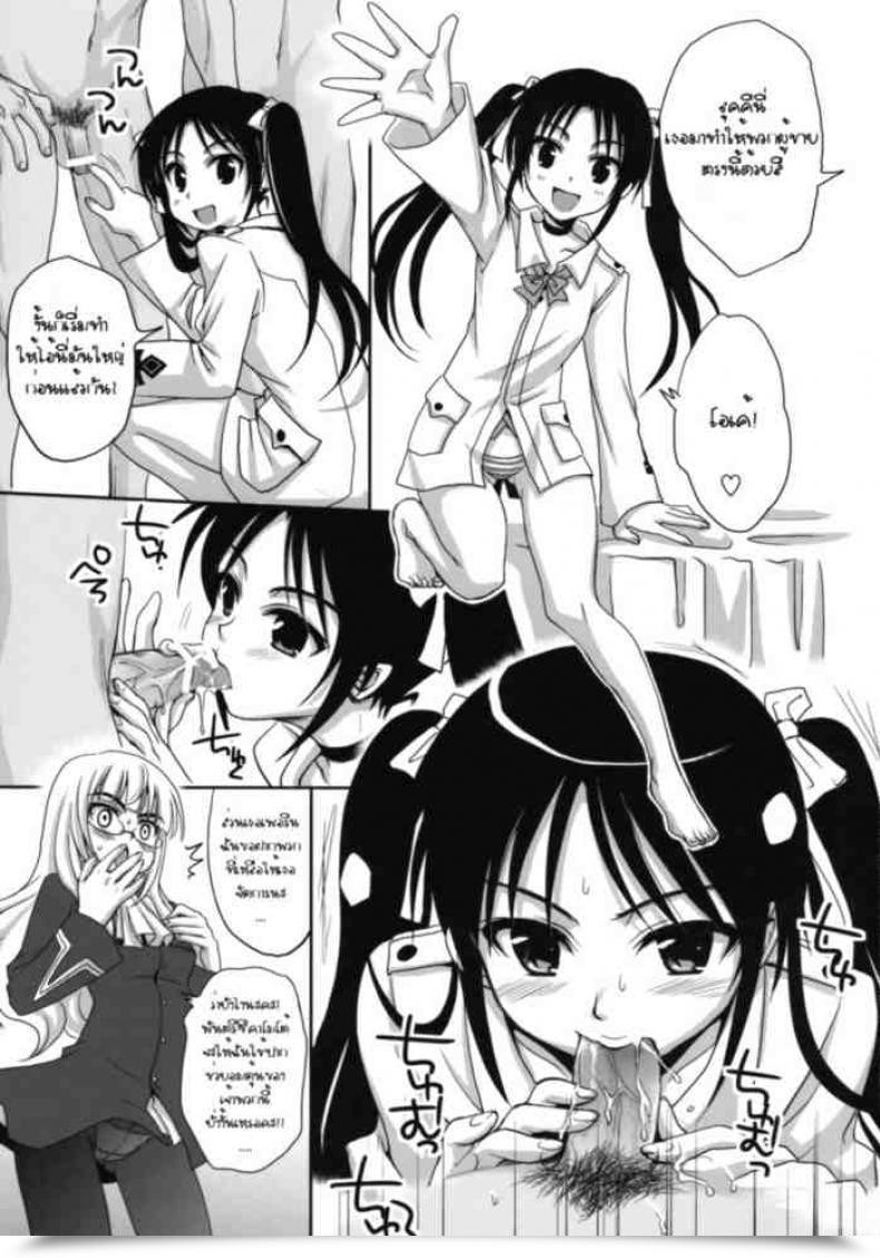 Doujin Strike Witches โดจินแปลไทย 15
