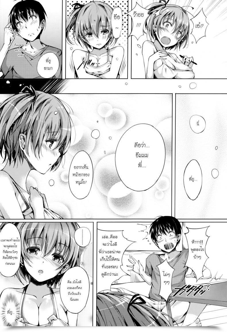 Doujin Momi Rennyu Tales Ch.09 - Lets Research โดจินแปลไทย 9