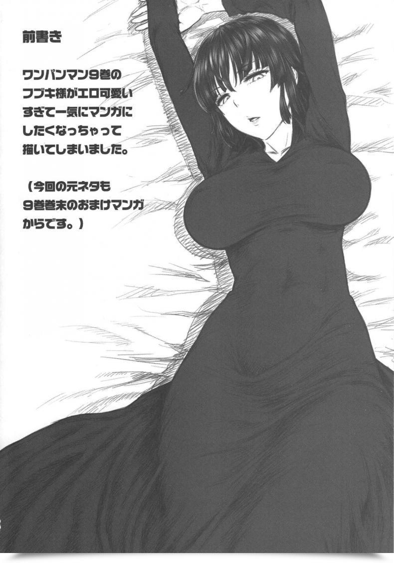 Doujin C89 Shinnihon Pepsitou St.Germain-Sal Fubuki Vs 50Men One Punch Man โดจินแปลไทย 5