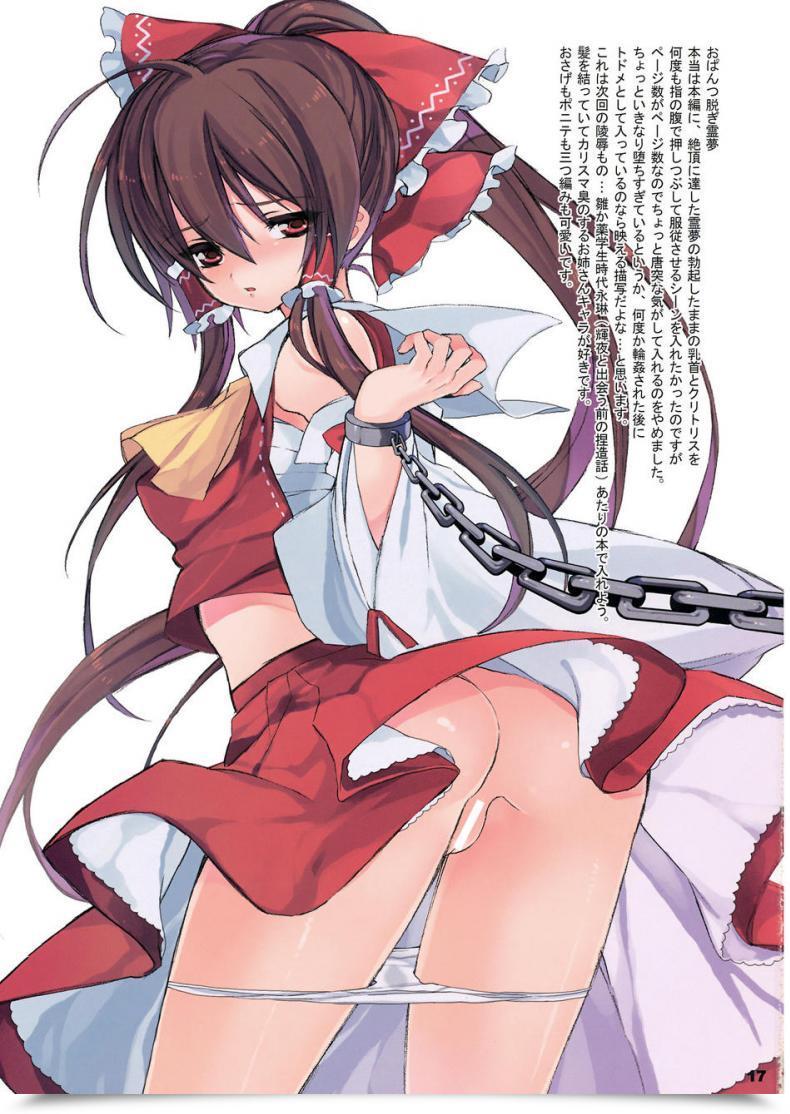 Doujin C76 Tremendous:Nova Yukimachi Tounosuke Maidenhood โดจินแปลไทย 29