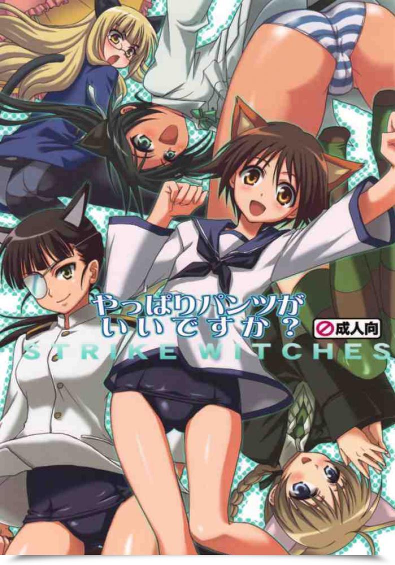 Doujin Strike Witches โดจินแปลไทย 59