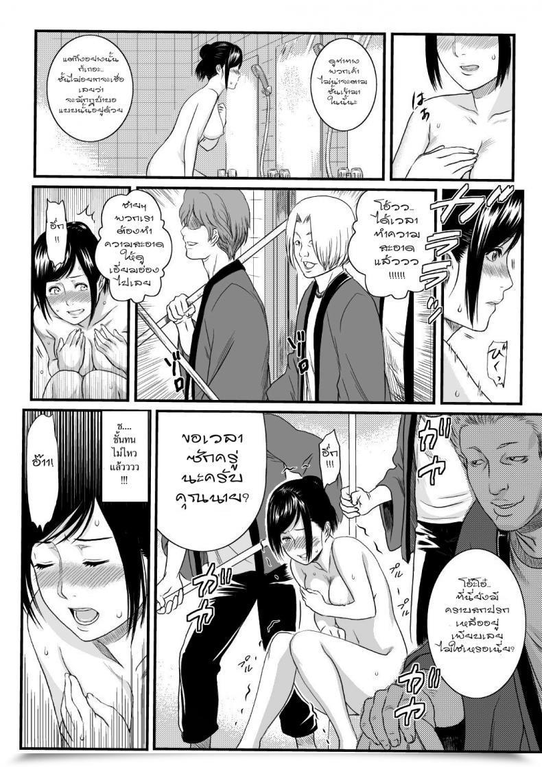 Doujin Within The Toilet โดจินแปลไทย 17