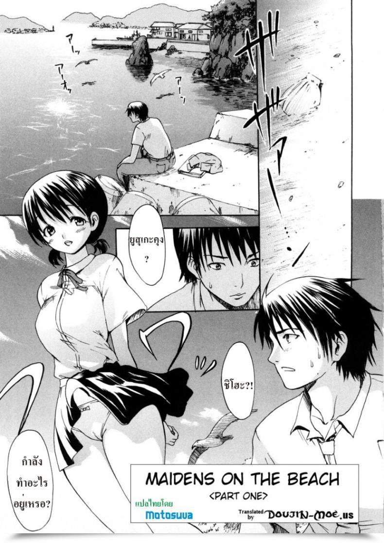 Doujin Kick Ass โดจินแปลไทย 5