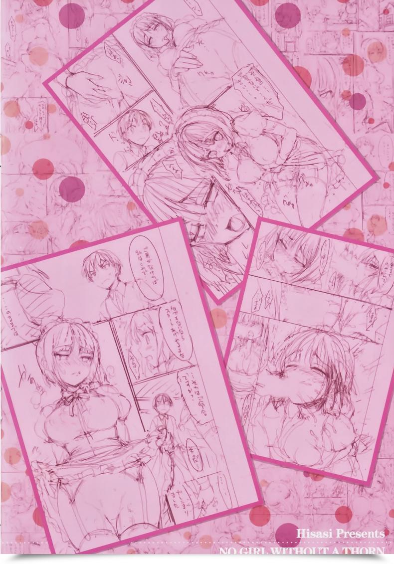 Doujin Hisasi Maid In Secret After โดจินแปลไทย 3