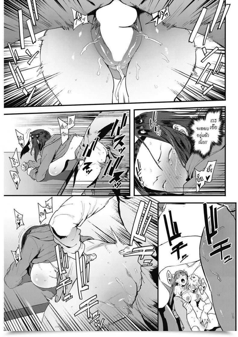 Doujin Pija Watakushi Mobu Desuwa โดจินแปลไทย 29