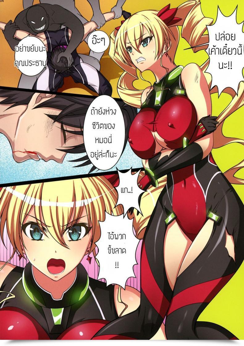 Doujin Milk Hundred โดจินแปลไทย 5