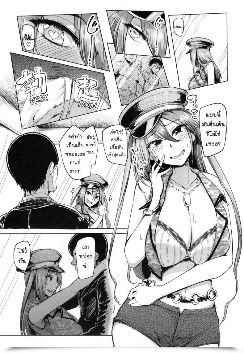 Doujin Sian Soku Hame Gal Bitch! Mise Hame Gal Bitch! Namahame ☆ Gals Bitch! โดจินแปลไทย 17