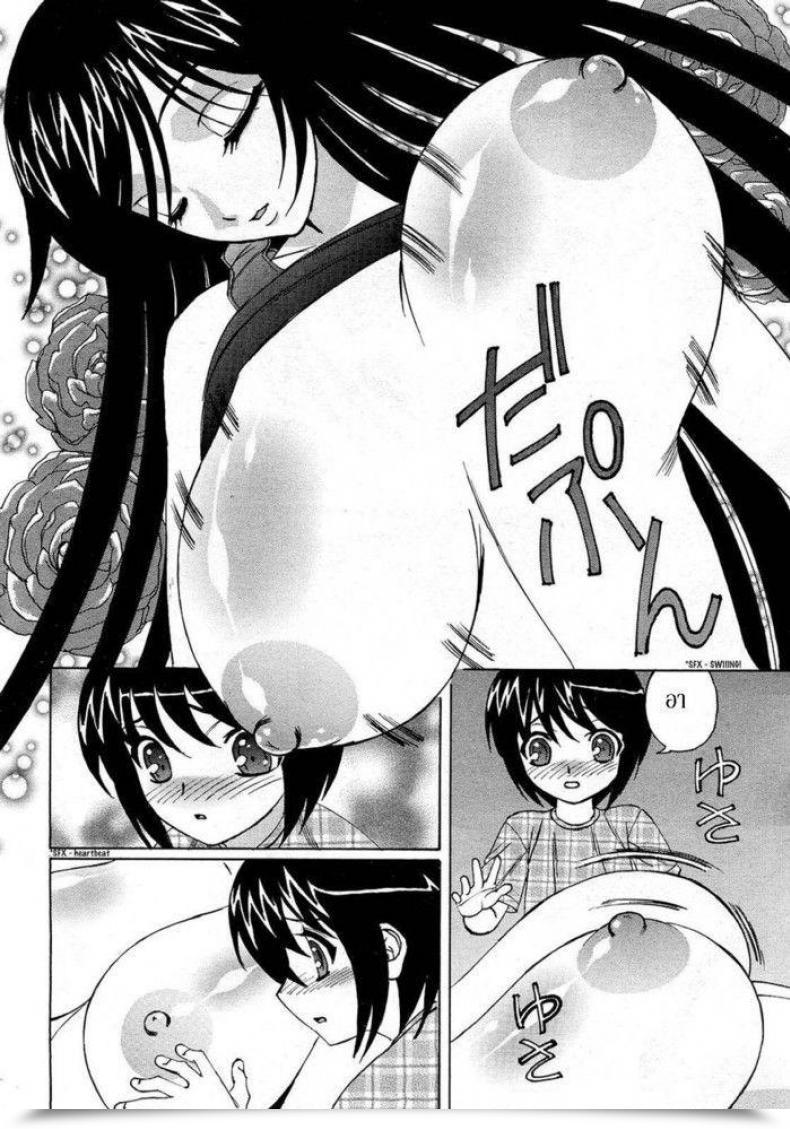 Doujin Stunning Mother โดจินแปลไทย 29