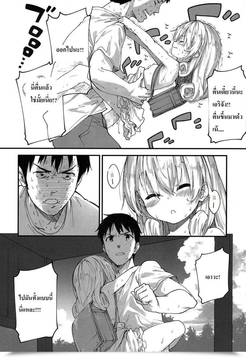 Doujin Sawayaka Samehada Himatsubushi | Passing Time Comedian Lo 2017-02 โดจินแปลไทย 31