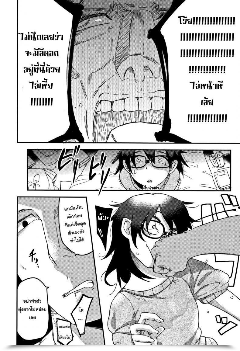 Doujin C90 Egao Ga Ichiban Tsukusun Kaede Hime Kankan | Maple Princess Violation โดจินแปลไทย 13