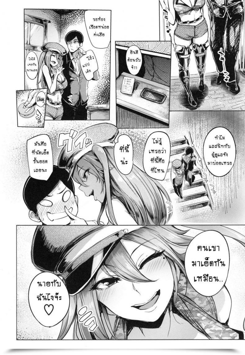 Doujin Sian Soku Hame Gal Bitch! Mise Hame Gal Bitch! Namahame ☆ Gals Bitch! โดจินแปลไทย 11