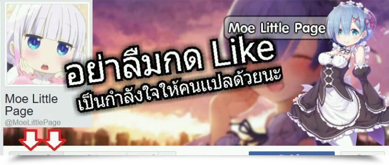 Doujin Yukino Minato Hikari No Kimi No Saganaki Keikaku | Lord Hikaru'S Crafty Plan Noraneko-No-Tama โดจินแปลไทย 47