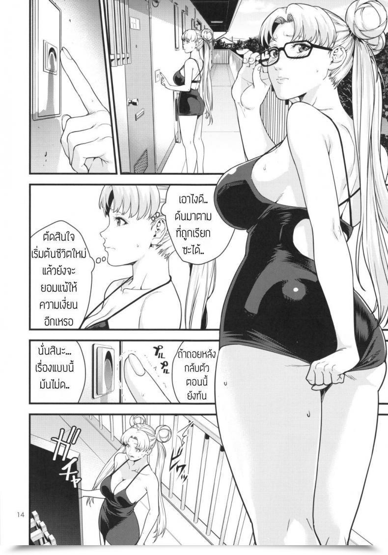 Doujin Free Intercourse โดจินแปลไทย 25