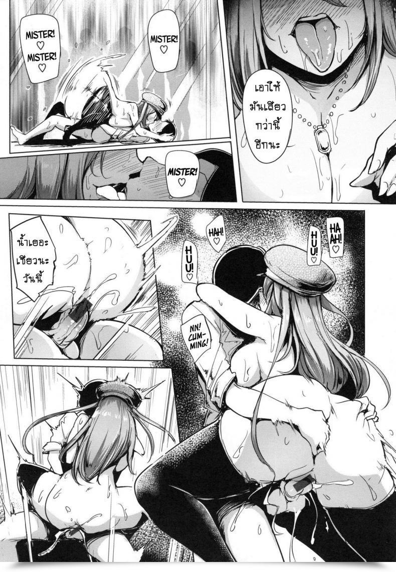 Doujin Sian Soku Hame Gal Bitch! Mise Hame Gal Bitch! Namahame ☆ Gals Bitch! โดจินแปลไทย 33