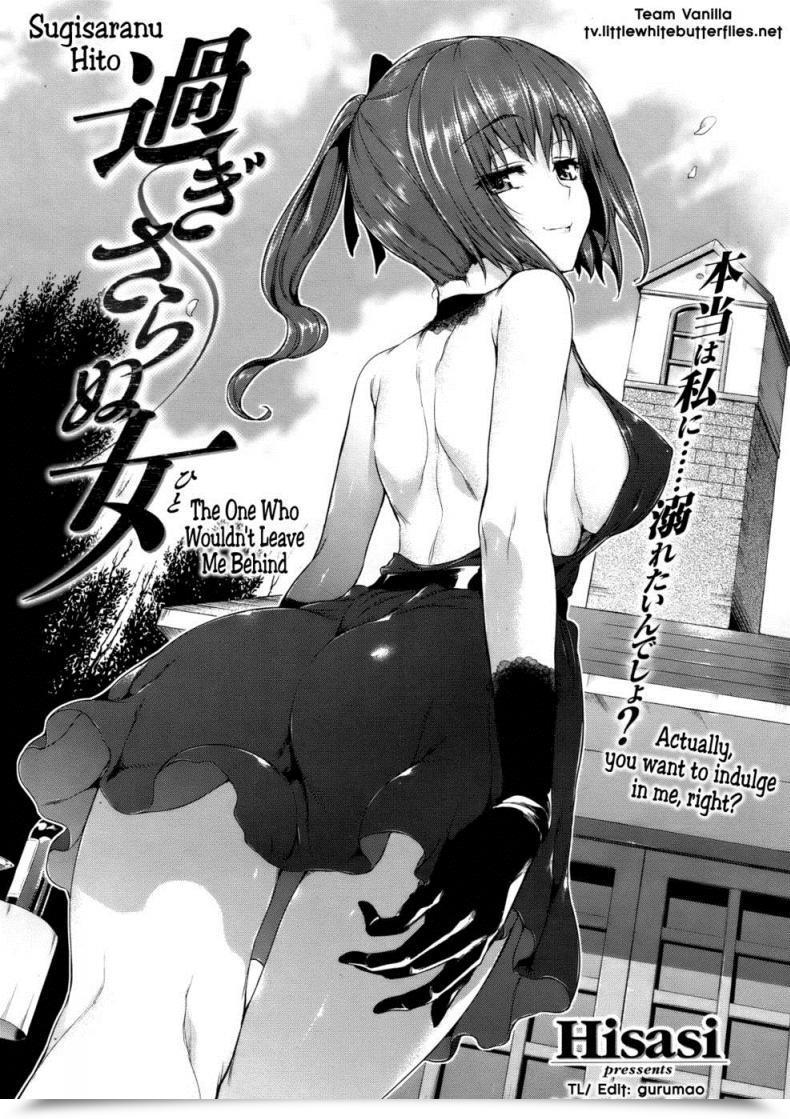 Doujin Hisasi Sugisaranu Hito โดจินแปลไทย 5