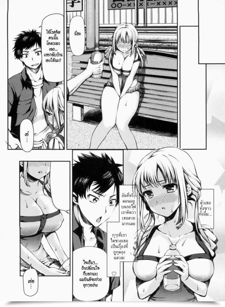 Doujin Sawarano Goan Chikan Densha De Dakishimete Comedian Angel Membership 2011-09 โดจินแปลไทย 3