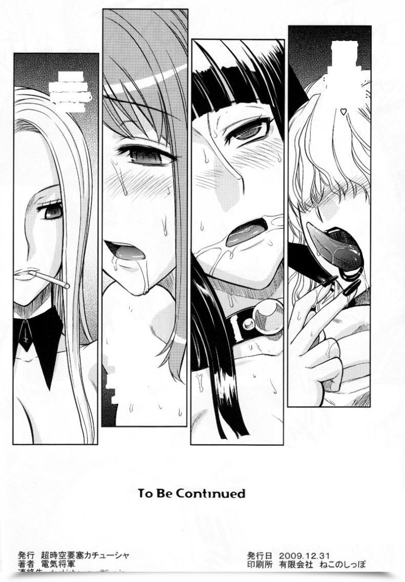Doujin Denki Shougun Meromero Ladies 2 Mugiwara Ladies Facet One Piece โดจินแปลไทย 41