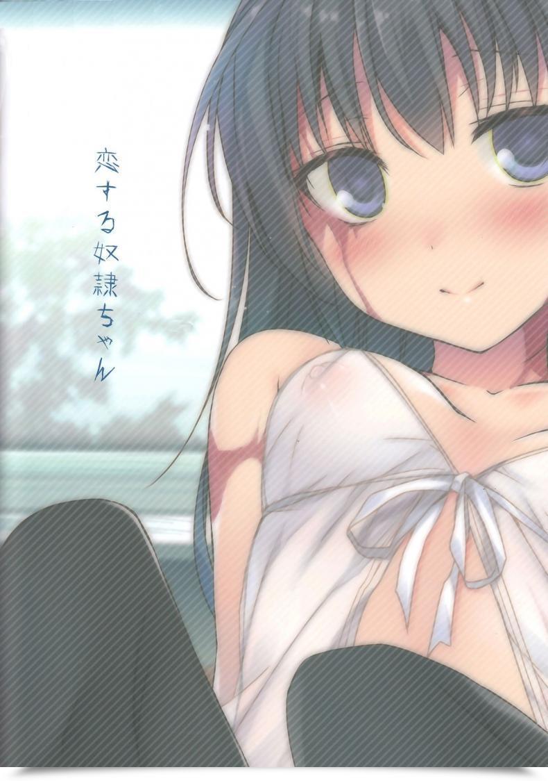 Doujin Hirari Koisuru Dorei-Chan Decensored Hirahira โดจินแปลไทย 19
