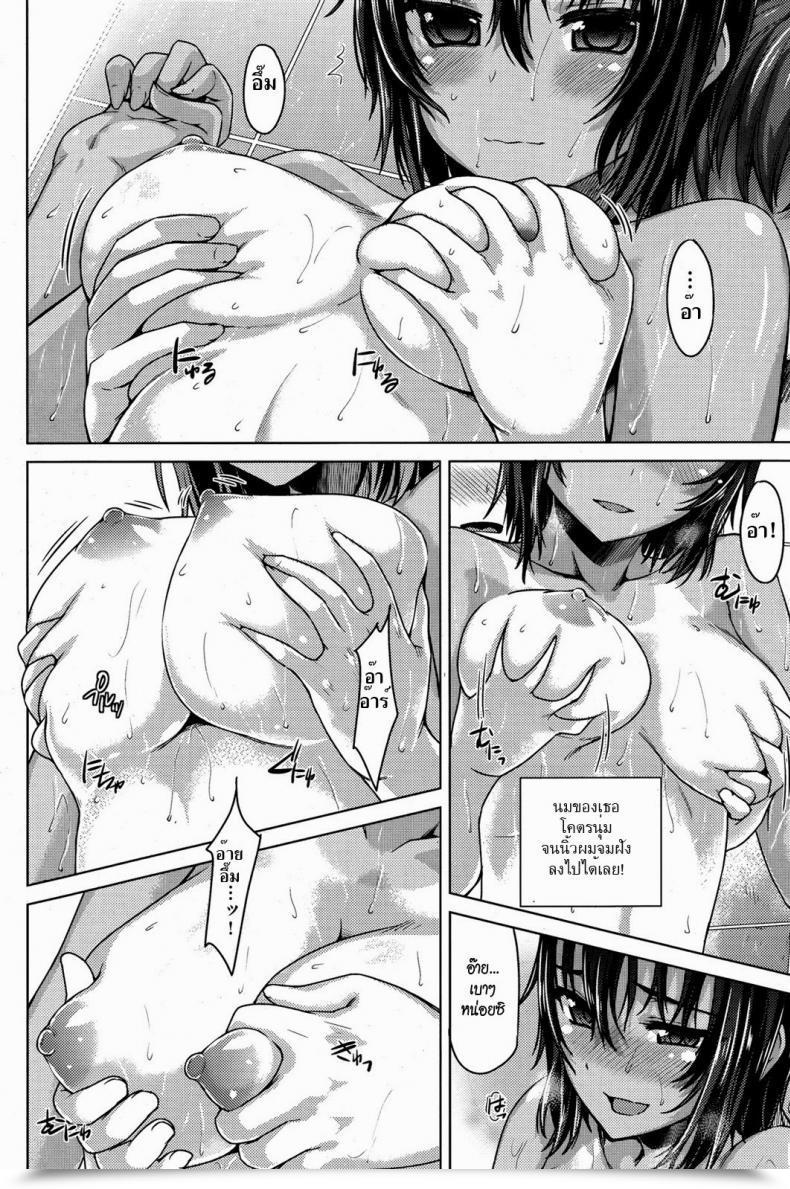 Doujin Tatsu Tairagi Afterschool Medley โดจินแปลไทย 19