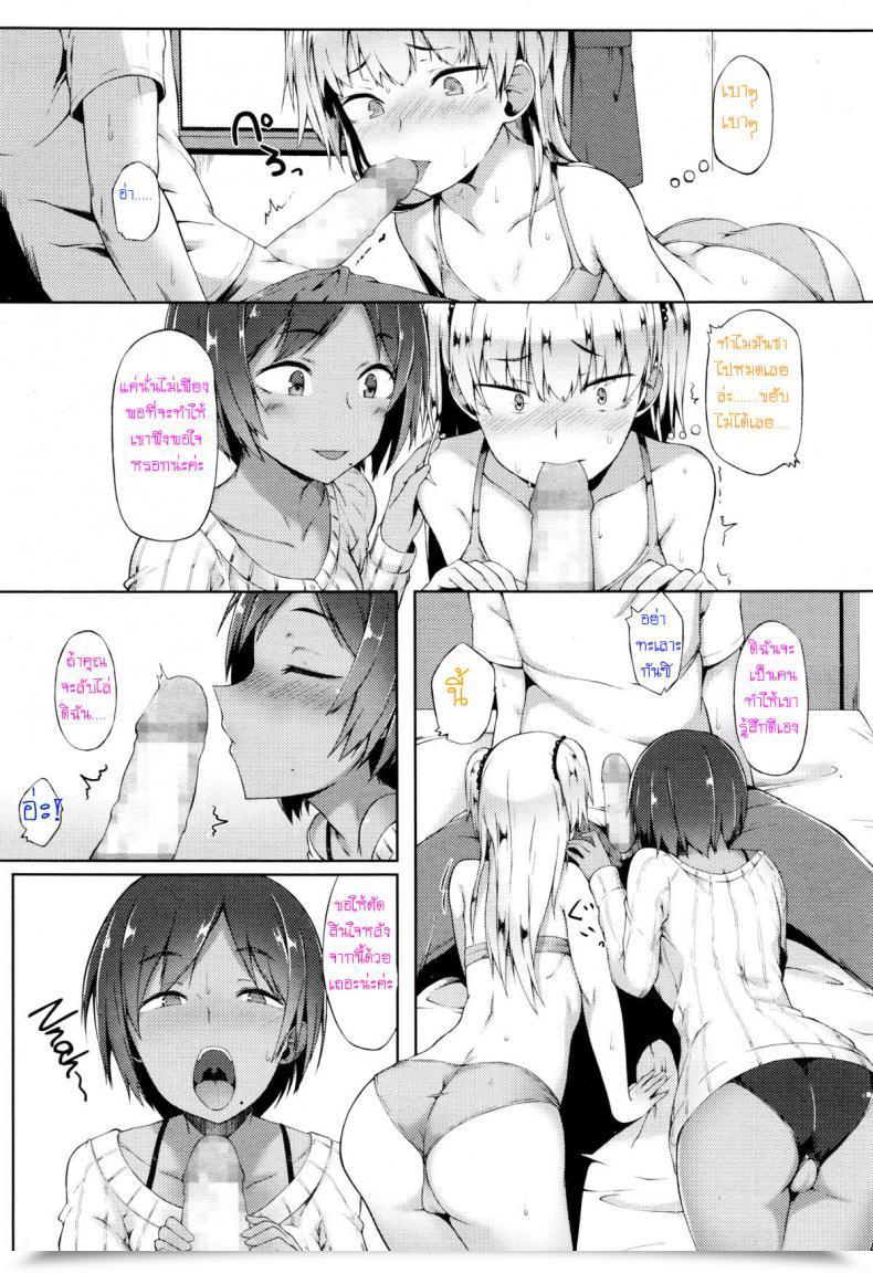 Doujin Spiritus Tarou World Panic Comedian Megastore Alpha 2016-01 โดจินแปลไทย 17