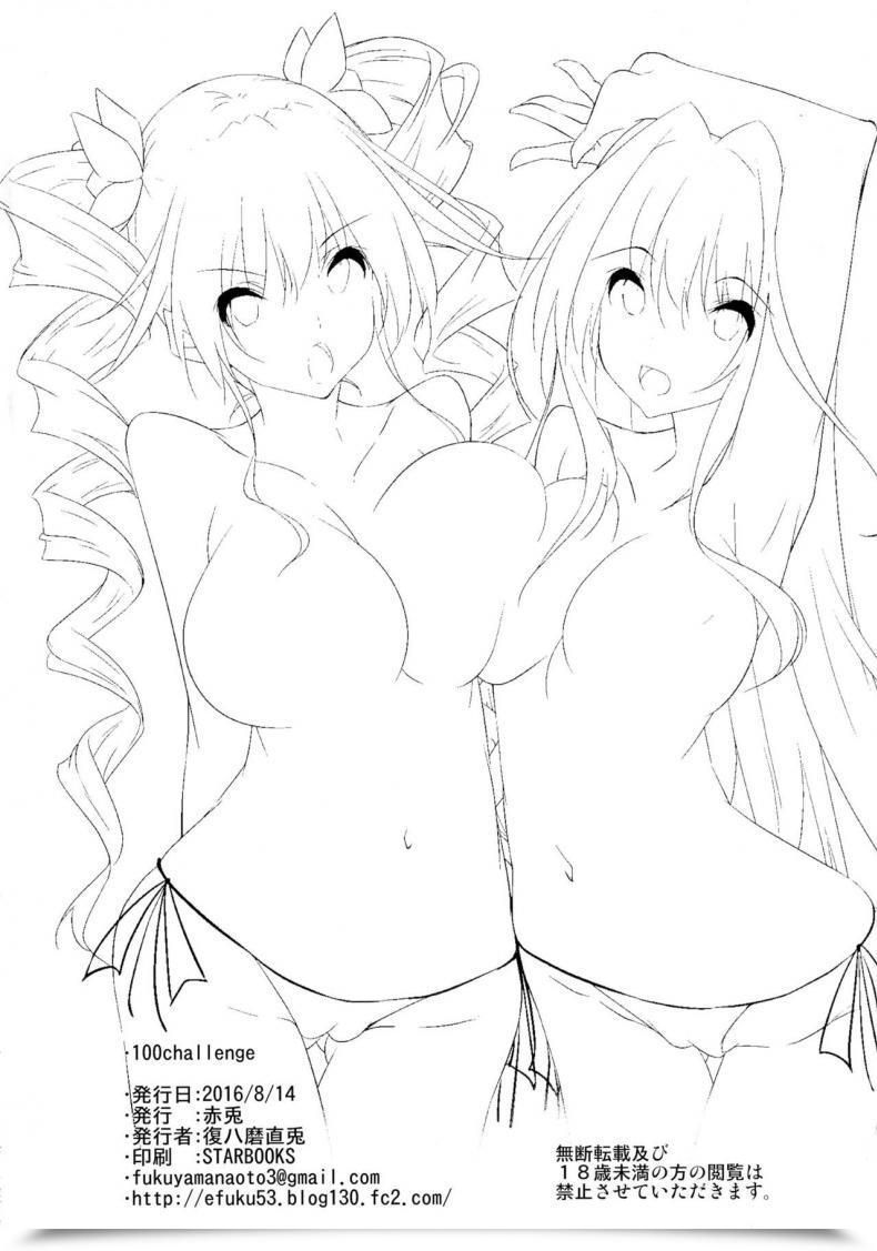 Doujin C90 Akausagi Fukuyama Naoto 100 Problem Hundred โดจินแปลไทย 41