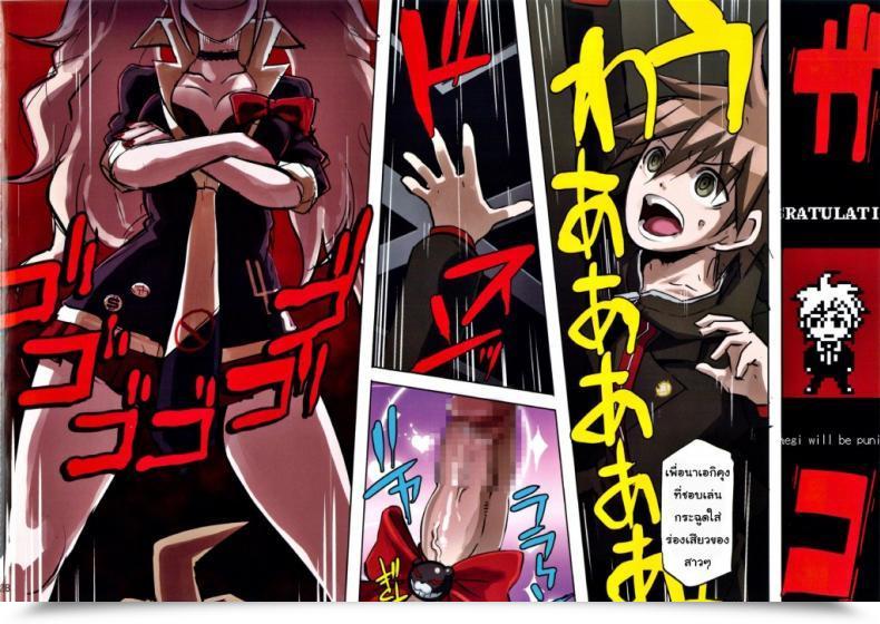 Doujin Inranronpa โดจินแปลไทย 57