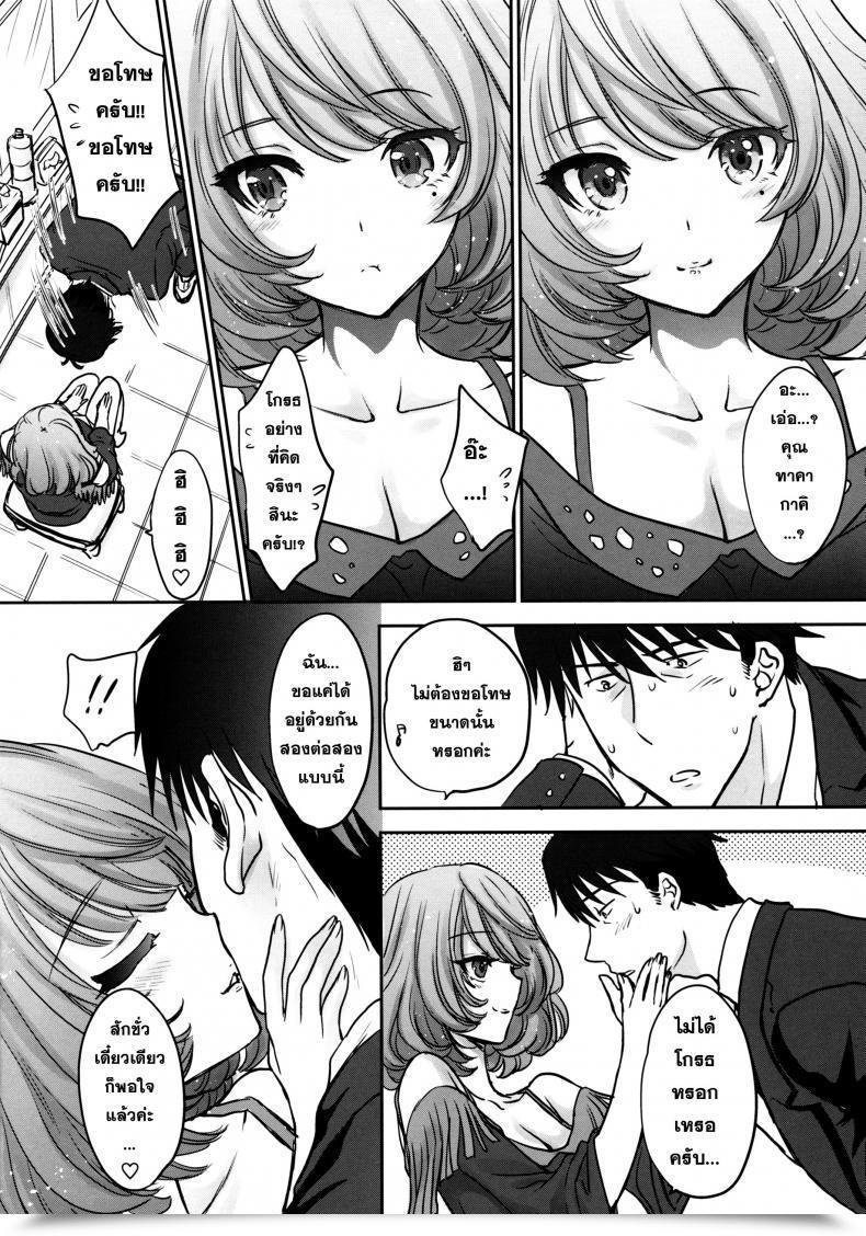 Doujin Shoujo Gesshoku Shimao Kazu Kaede-San Wa Chotto Oko. โดจินแปลไทย 11