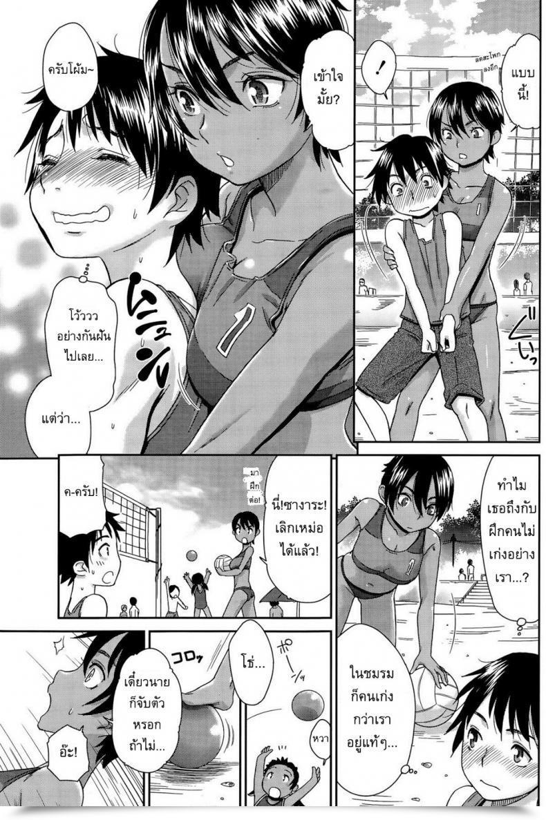Doujin Momonosuke Personal Lesson On The Seashore โดจินแปลไทย 5