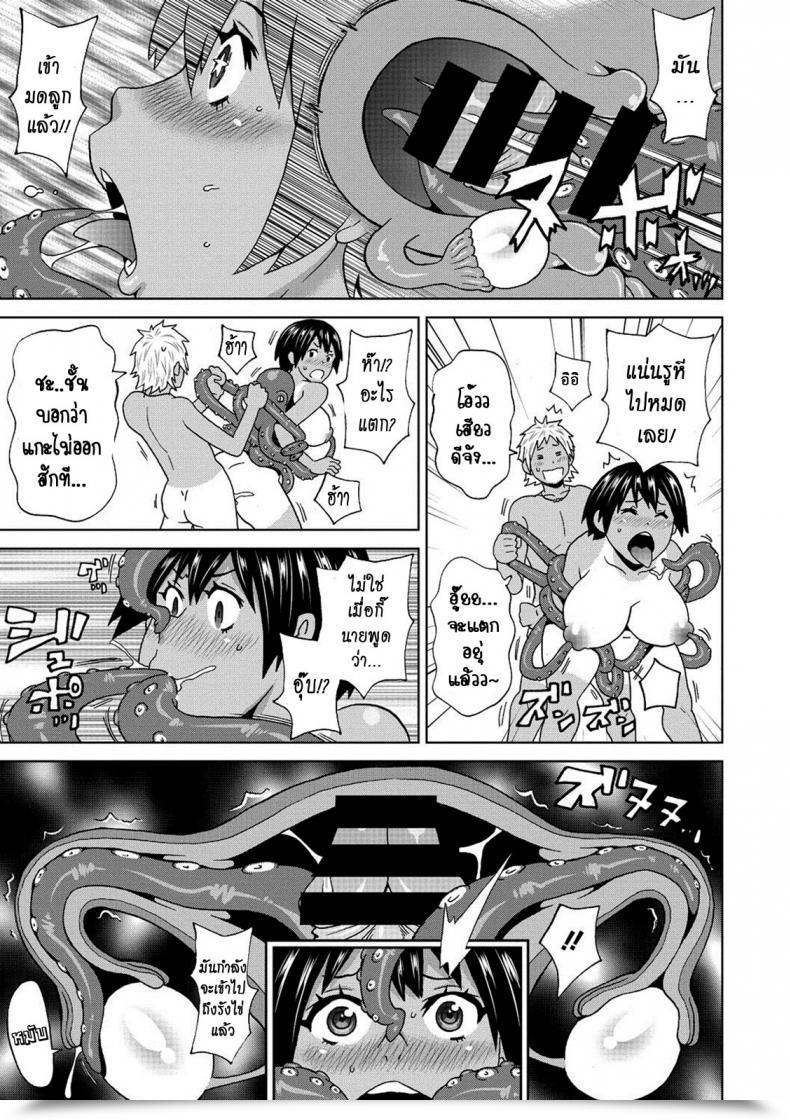 Doujin John Ok. Pe-Ta Summer Time Tentacle Comedian Megastore Deep Vol. 11 โดจินแปลไทย 31