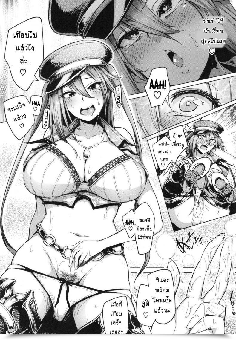 Doujin Sian Soku Hame Gal Bitch! Mise Hame Gal Bitch! Namahame ☆ Gals Bitch! โดจินแปลไทย 21