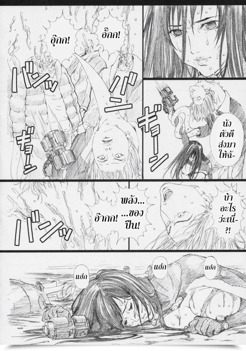 Doujin C69 M Amano Ameno Gamtz Gantz โดจินแปลไทย 55