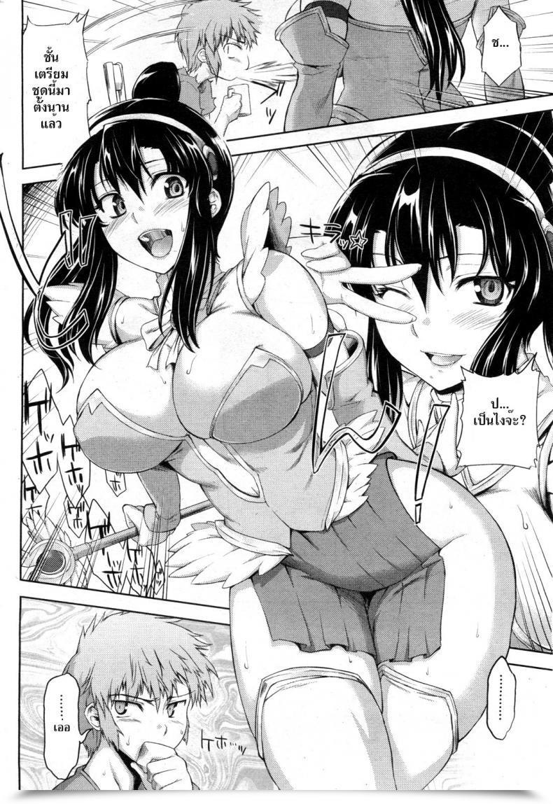 Doujin Cosplay Horny โดจินแปลไทย 7