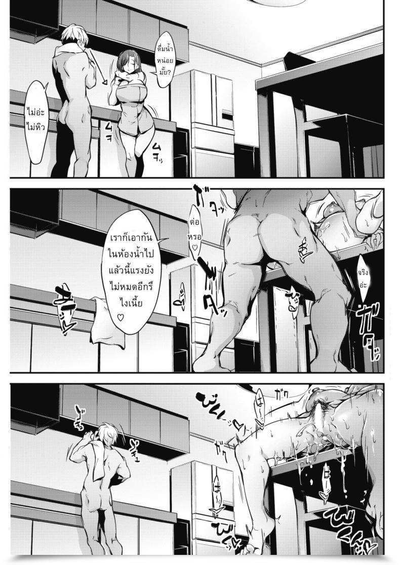 Doujin Rokuichi Ririn-San No Naisho No Kao To Daiji Na Oheya | Secret Facet Of Ririn-San And Her Treasured Room Comedian Hotmilk 2018-07 โดจินแปลไทย 21