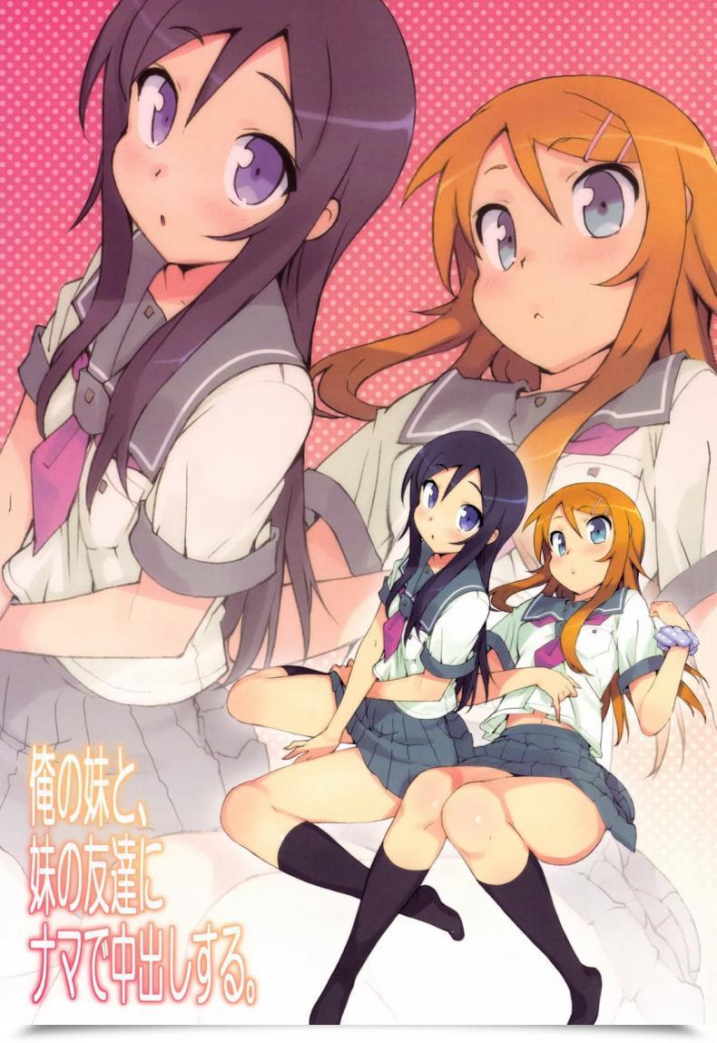 Doujin C78 Number2 Takuji Ore No Imouto To, Imouto No Tomodachi Ni Nama De Nakadashi Suru Ore No Imouto Ga Konna Ni Kawaii Wake Ga Nai โดจินแปลไทย 5
