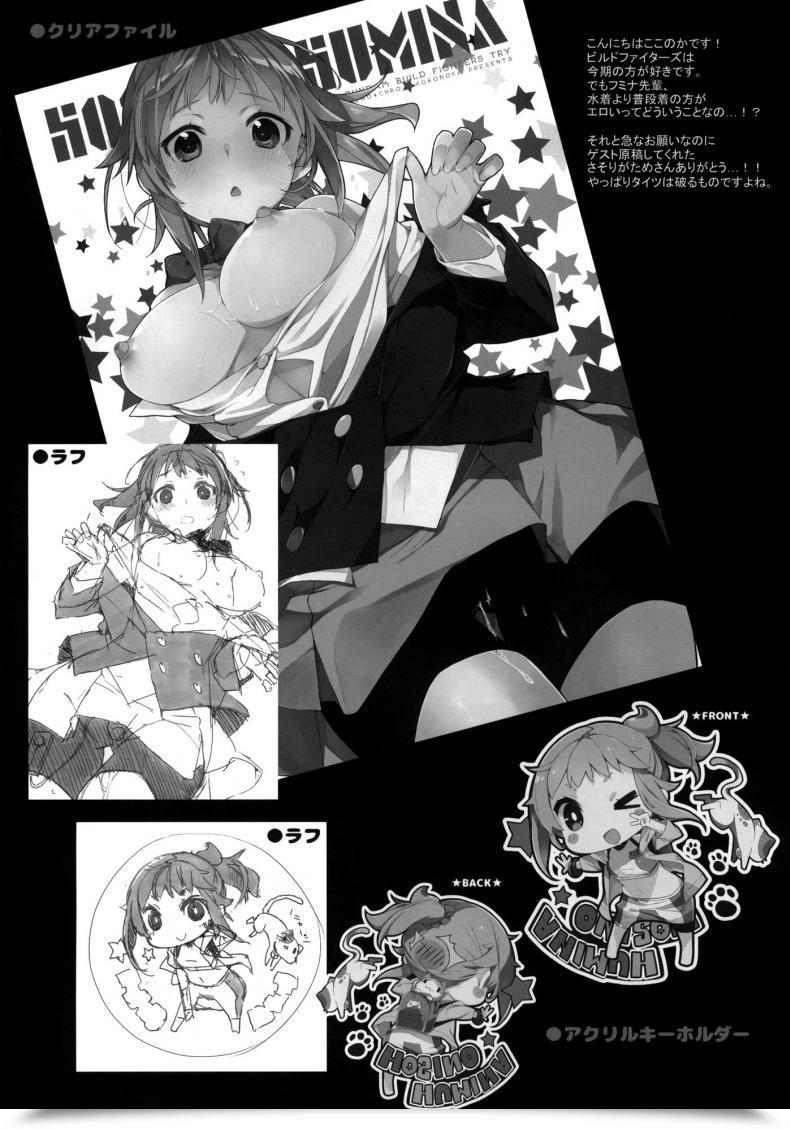 Doujin C87 Mono × Chro Kokonoka Zaku To Wa Chigau No Dayo! Zaku To Wa! Gundam Construct Fighters Strive โดจินแปลไทย 37