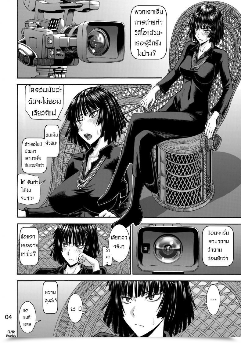 Doujin C89 Excessive Thrust Inomaru Geneki B-Kyuu 1-I Hero Jigoku No Fubuki Av Debut!! | Present B-Class Rank 1 Hero Blizzard Of Hell Grownup Video Debut!! One Punch Man โดจินแปลไทย 7