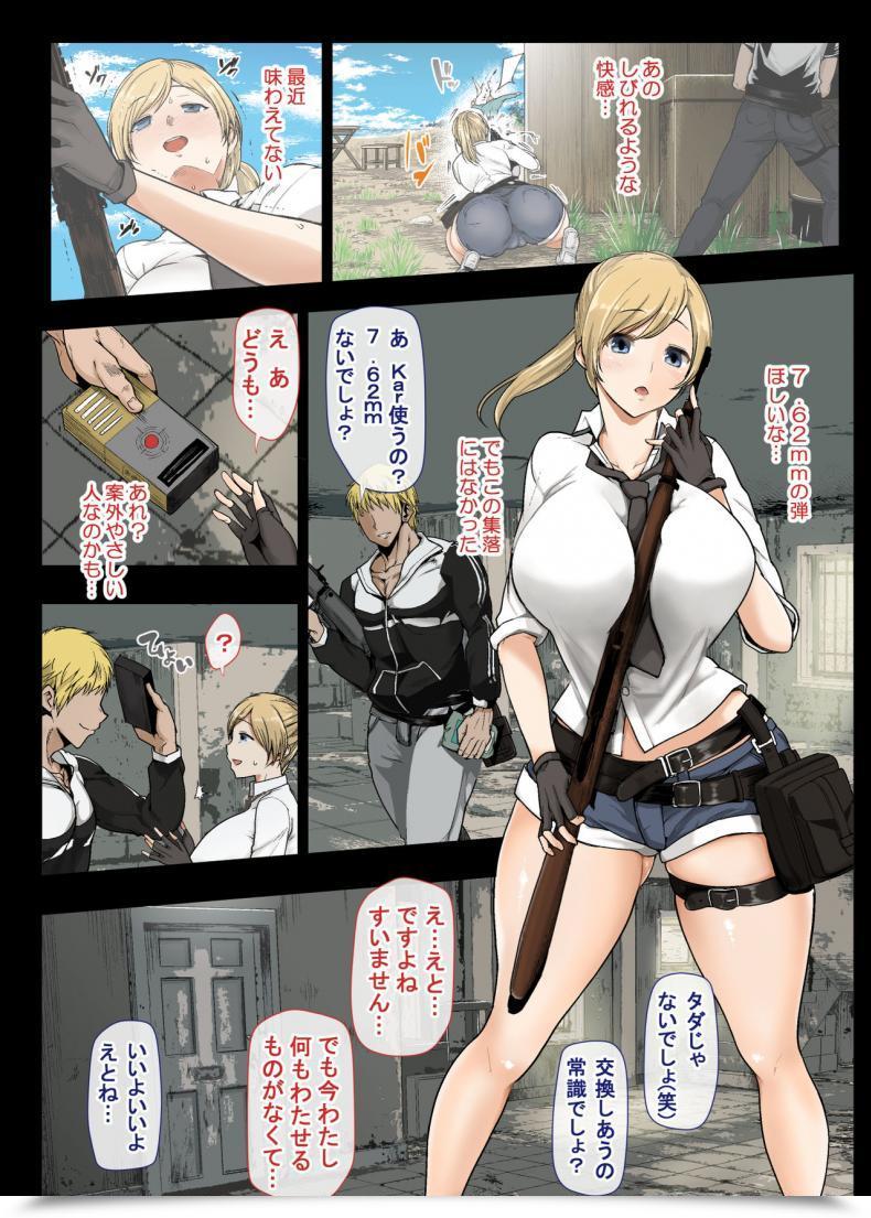 Doujin Pubg Aomizuan Shimantogawa Geneki Joshidaisei To, Iyarashii Donkatsu Playerunknown'S Battlegrounds โดจินแปลไทย 15