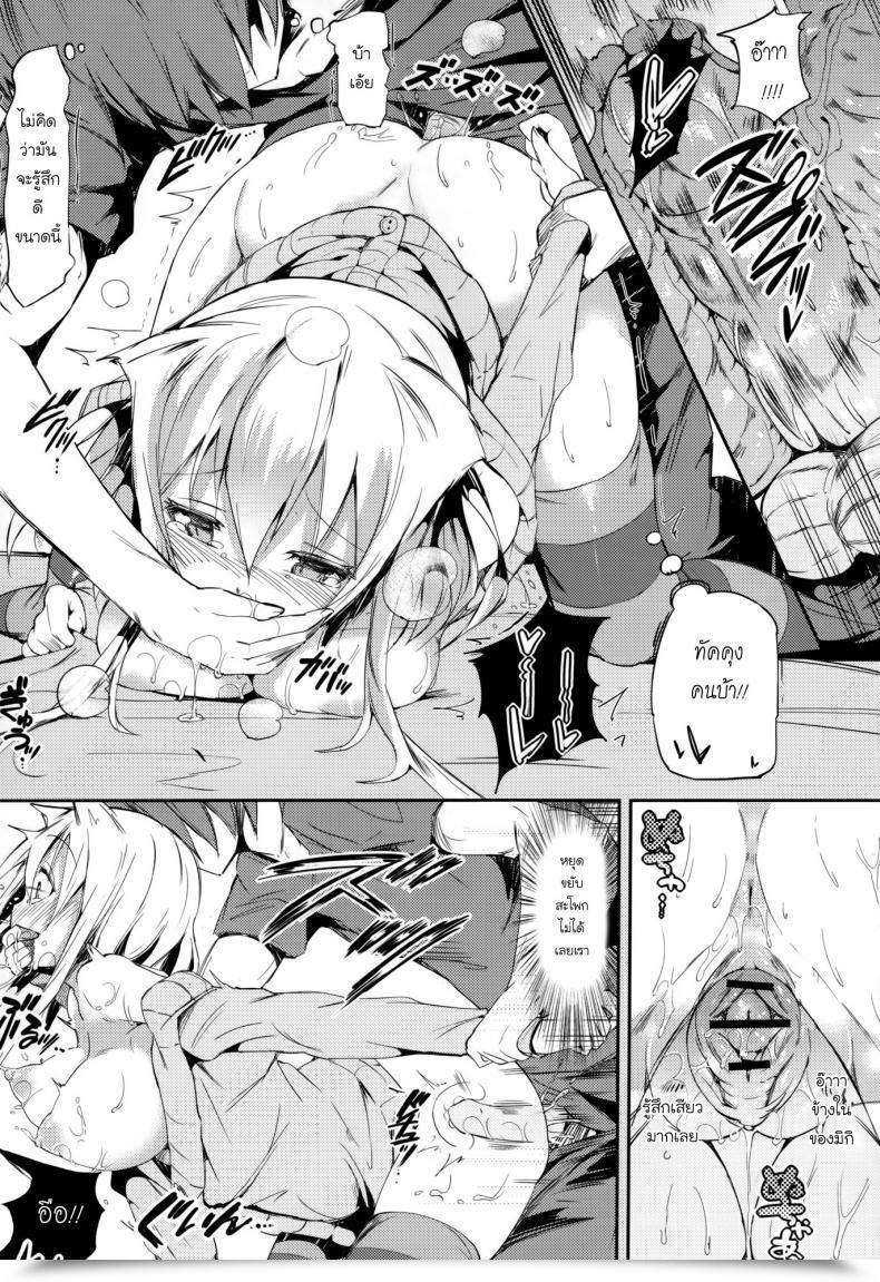 Doujin Momi Rennyu Tales Ch.06 - Above Buddies, Under Sister โดจินแปลไทย 29