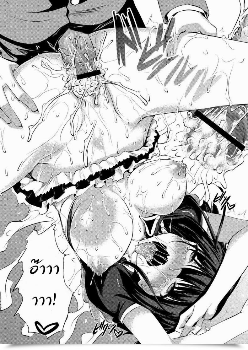 Doujin Fukuyama Naoto Kashikiri Maid-San | Reserved Maid โดจินแปลไทย 45