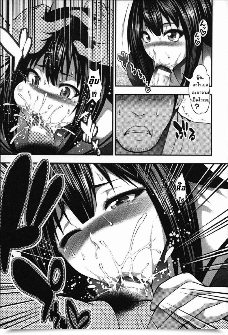 Doujin Enjyo-Kosai 3 โดจินแปลไทย 29