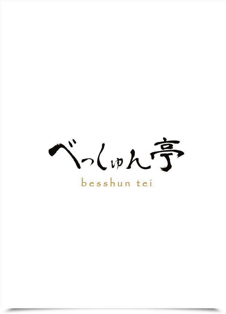 Doujin Besshun-Tei Arisu Kazumi Genkai!? Oshikko โดจินแปลไทย 49