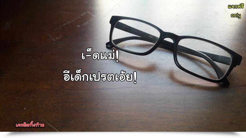 Doujin Cuvie Taboo โดจินแปลไทย 33