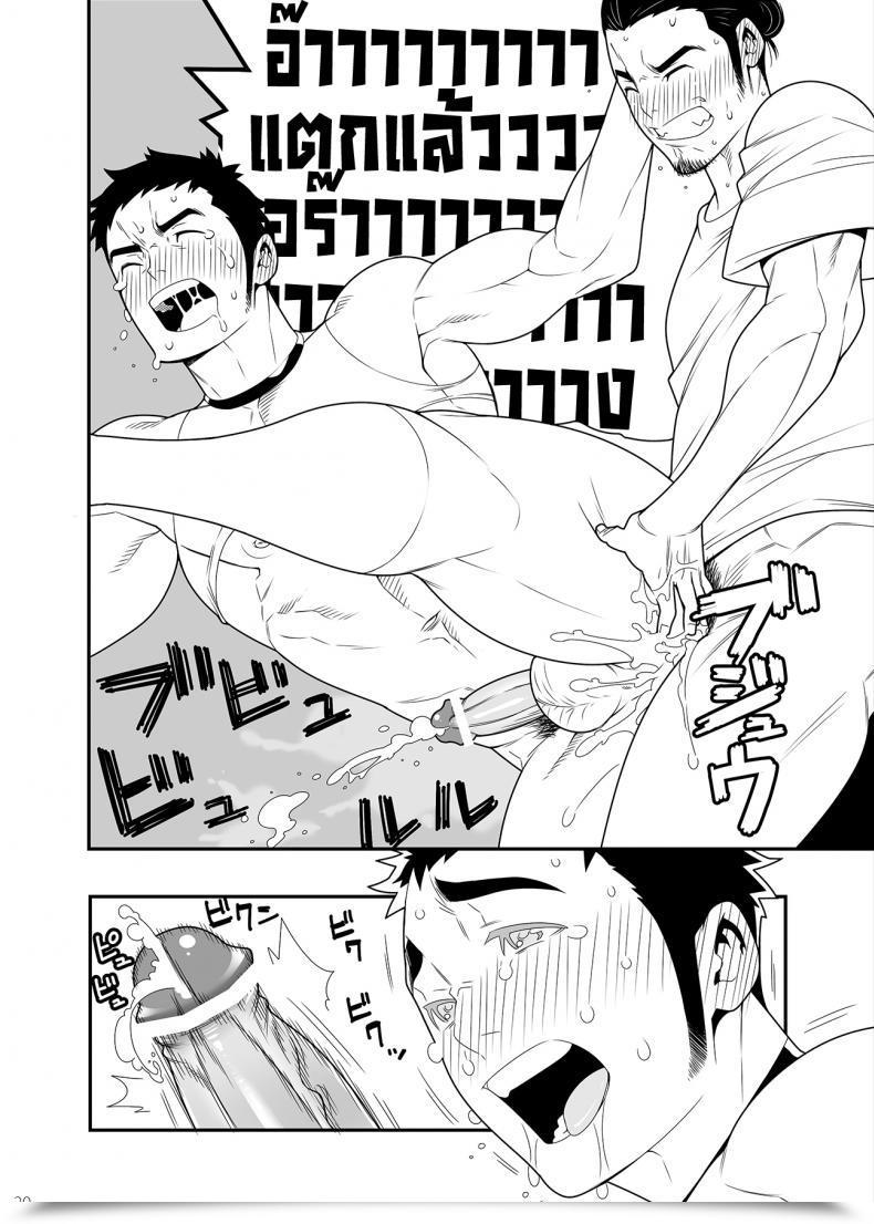 Doujin C83 Maraparte Kojima Shoutarou 5Minutes Haikyuu!! โดจินแปลไทย 33